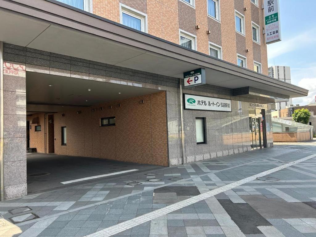 Hotel Route Inn Hirosaki Ekimae Εξωτερικό φωτογραφία