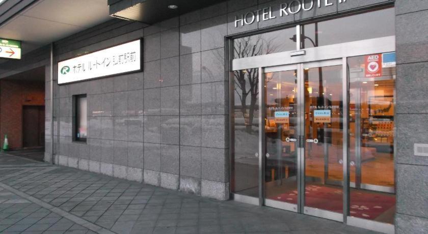 Hotel Route Inn Hirosaki Ekimae Εξωτερικό φωτογραφία